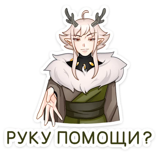 Sticker from the "Оддманд" sticker pack