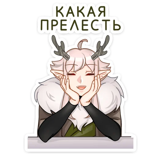 Sticker from the "Оддманд" sticker pack