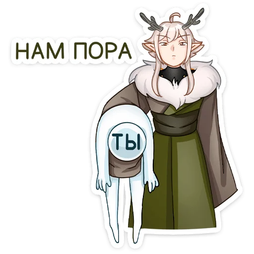 Sticker from the "Оддманд" sticker pack