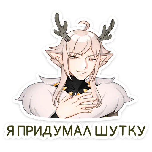 Sticker from the "Оддманд" sticker pack