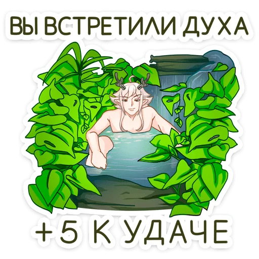 Sticker from the "Оддманд" sticker pack