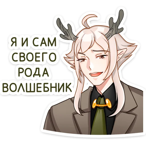 Sticker from the "Оддманд" sticker pack