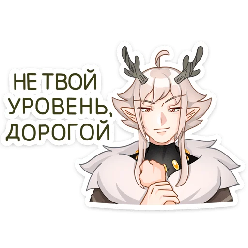 Sticker from the "Оддманд" sticker pack