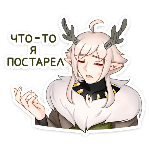 Sticker from the "Оддманд" sticker pack