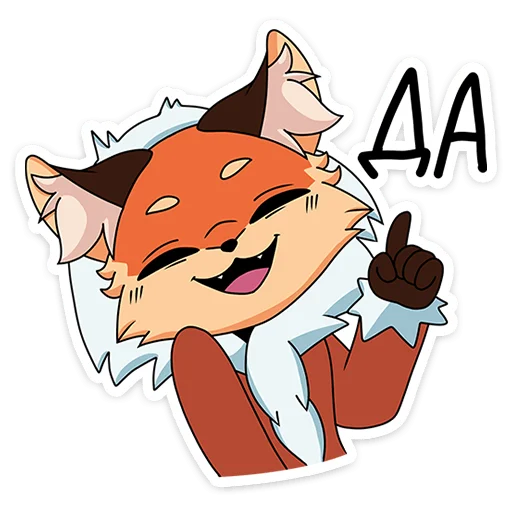 Sticker from the "Лиса Алиса" sticker pack