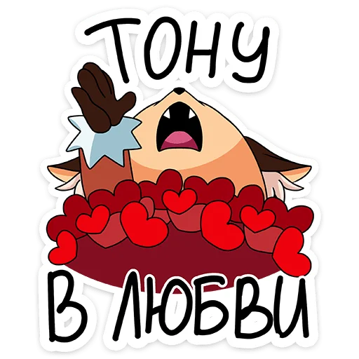 Sticker from the "Лиса Алиса" sticker pack