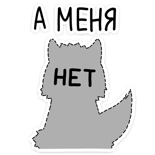 Sticker Лиса Алиса