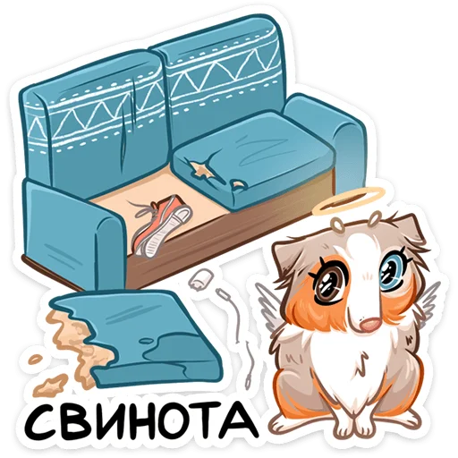 Sticker from the "Аусси Раф" sticker pack