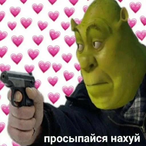 Sticker from the "Лол кек шрек" sticker pack