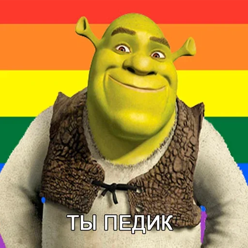 Sticker from the "Лол кек шрек" sticker pack