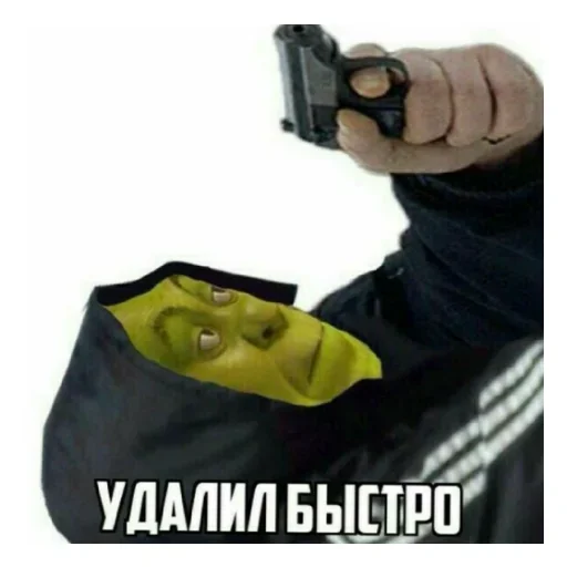 Sticker from the "Лол кек шрек" sticker pack