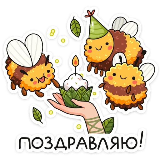 Sticker from the "Клевертина" sticker pack