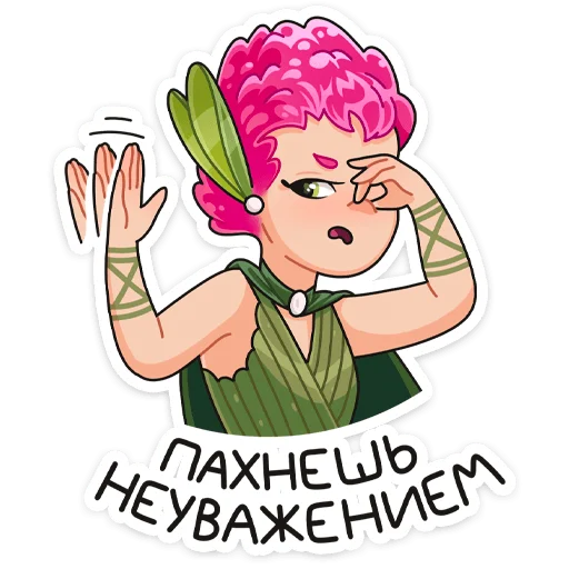 Sticker from the "Клевертина" sticker pack