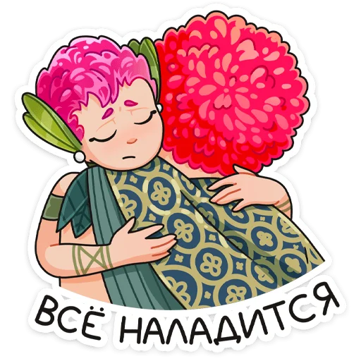 Sticker from the "Клевертина" sticker pack