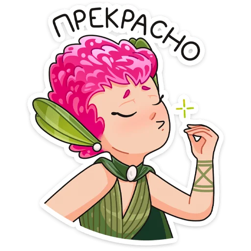 Sticker from the "Клевертина" sticker pack