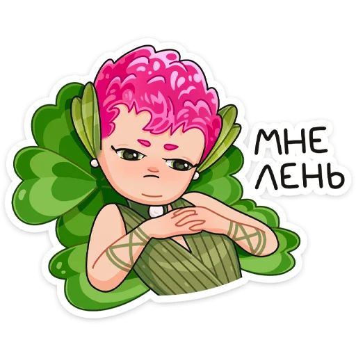 Sticker from the "Клевертина" sticker pack