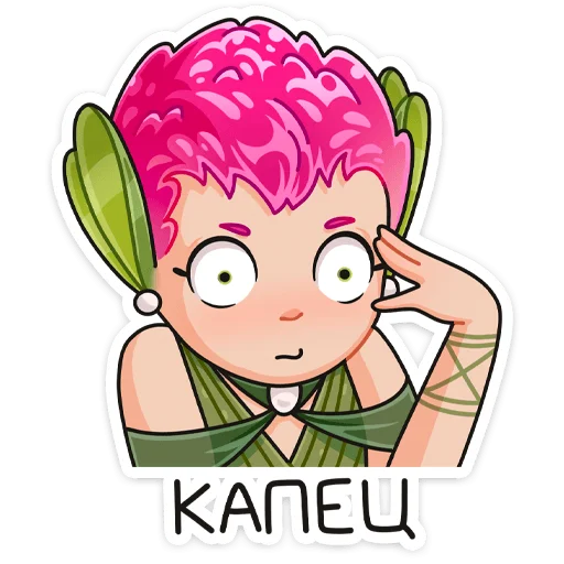 Sticker from the "Клевертина" sticker pack