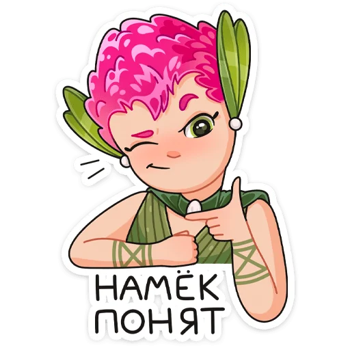 Sticker from the "Клевертина" sticker pack