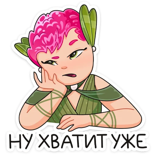 Sticker from the "Клевертина" sticker pack