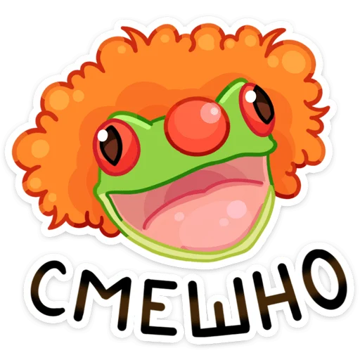 Sticker from the "Квакша" sticker pack