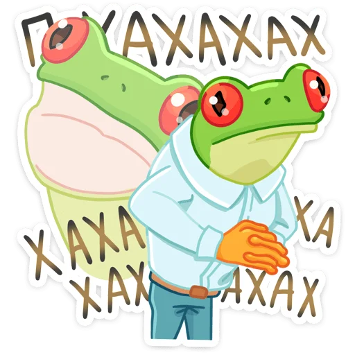 Sticker from the "Квакша" sticker pack