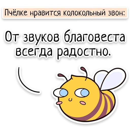 Sticker from the "Забавныя звѣрьки" sticker pack