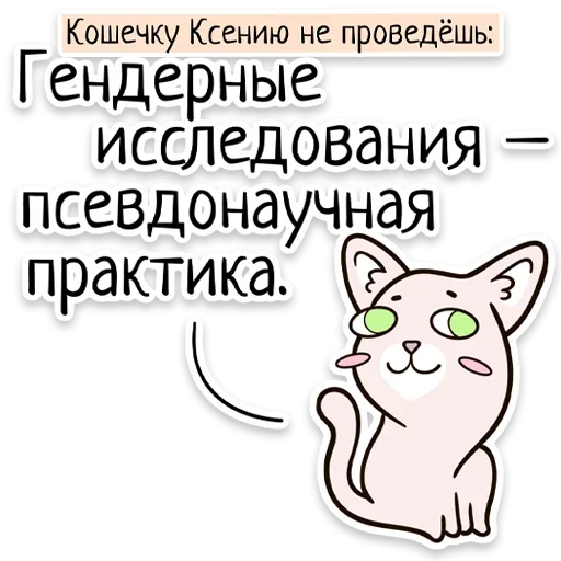 Sticker from the "Забавныя звѣрьки" sticker pack