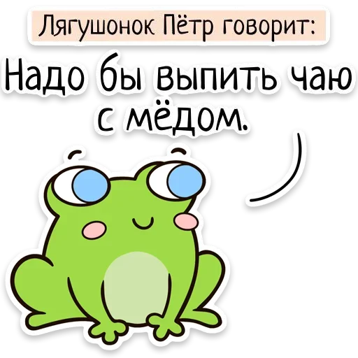 Sticker from the "Забавныя звѣрьки" sticker pack