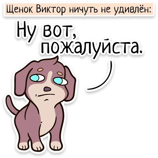 Sticker from the "Забавныя звѣрьки" sticker pack