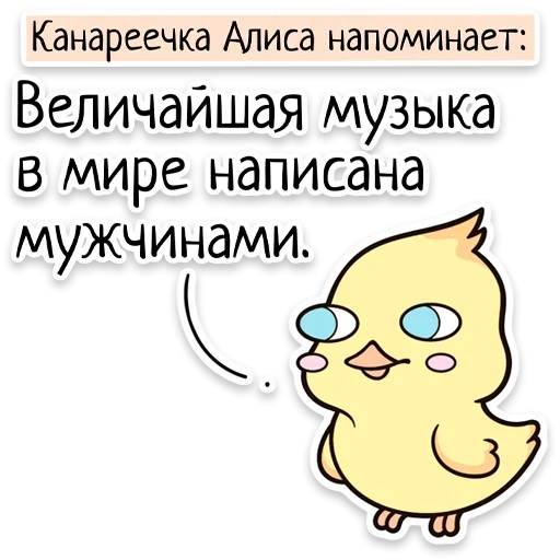 Sticker Забавныя звѣрьки