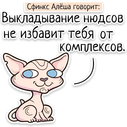 Sticker from the "Забавныя звѣрьки" sticker pack