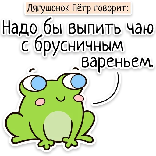 Sticker from the "Забавныя звѣрьки" sticker pack