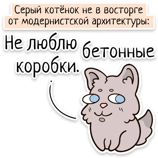 Sticker from the "Забавныя звѣрьки" sticker pack