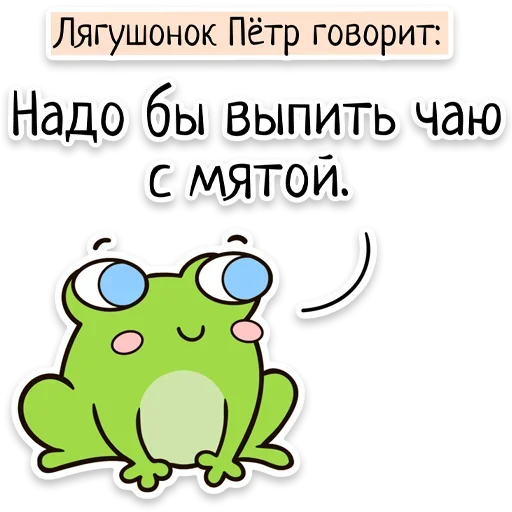 Sticker from the "Забавныя звѣрьки" sticker pack