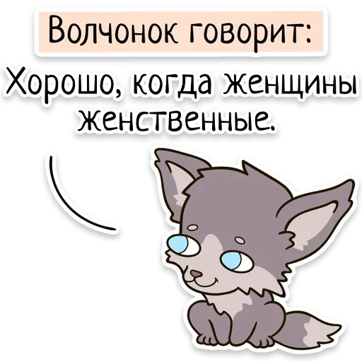 Sticker from the "Забавныя звѣрьки" sticker pack