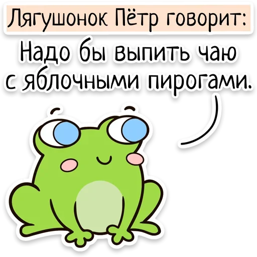 Sticker from the "Забавныя звѣрьки" sticker pack