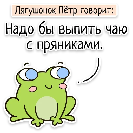 Sticker from the "Забавныя звѣрьки" sticker pack