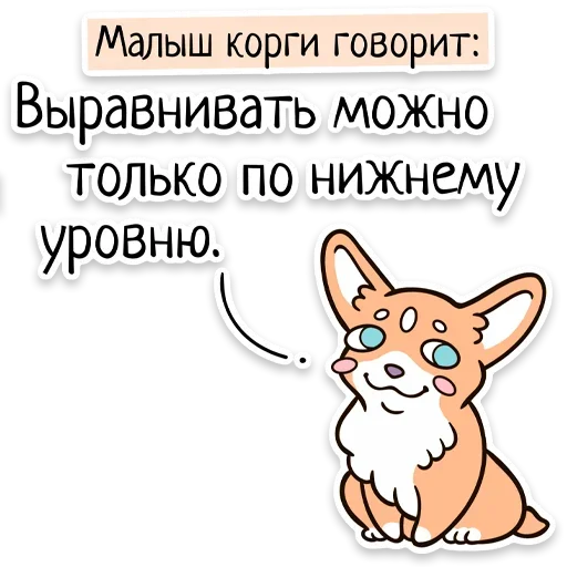 Sticker from the "Забавныя звѣрьки" sticker pack