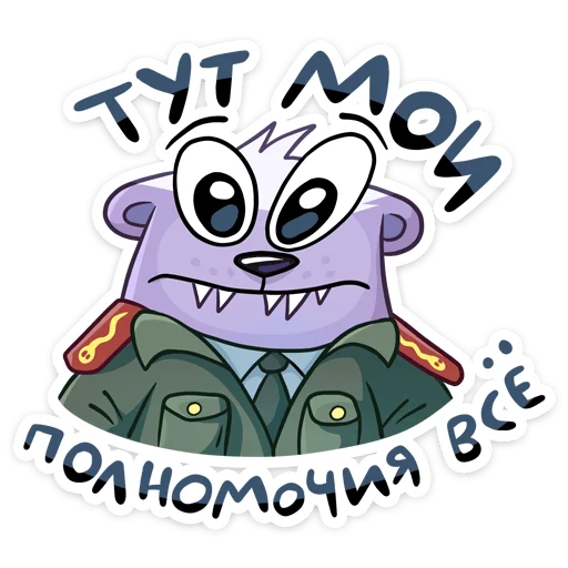 Sticker from the "Сито" sticker pack