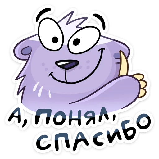 Sticker from the "Сито" sticker pack