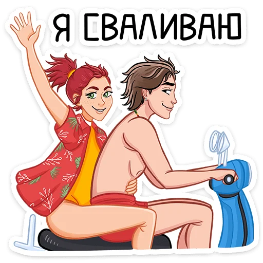 Sticker from the "Рэйчел" sticker pack