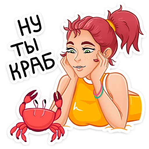 Sticker from the "Рэйчел" sticker pack