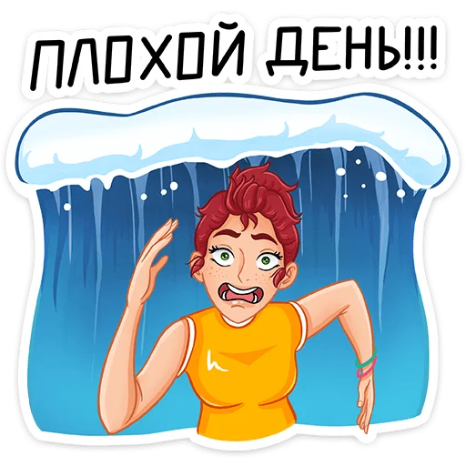 Sticker from the "Рэйчел" sticker pack