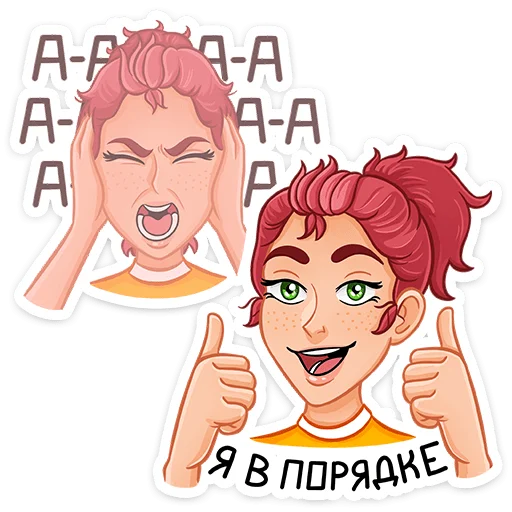 Sticker from the "Рэйчел" sticker pack