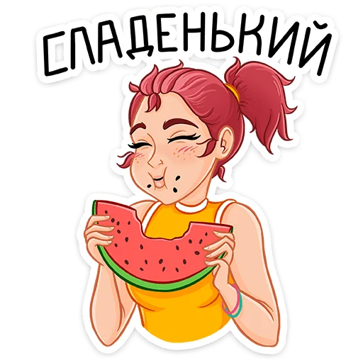 Sticker from the "Рэйчел" sticker pack