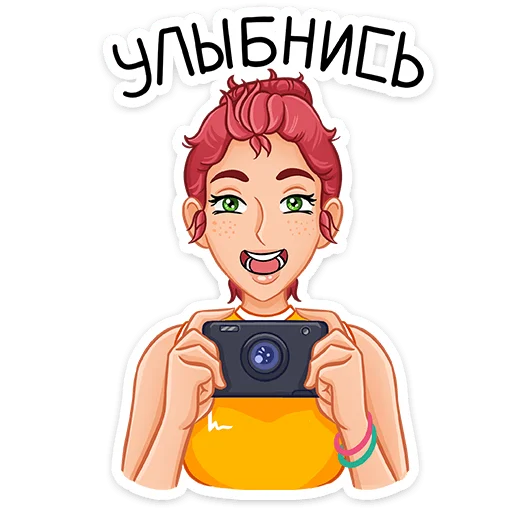 Sticker from the "Рэйчел" sticker pack