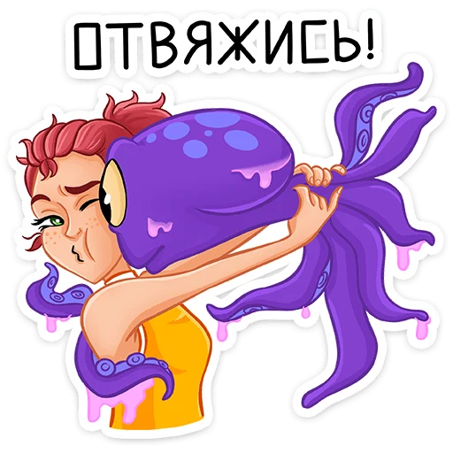 Sticker from the "Рэйчел" sticker pack