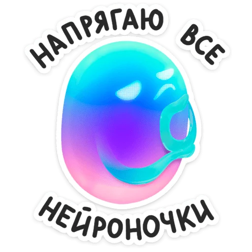 Sticker from the "Твой друг Маруся" sticker pack