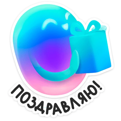 Sticker from the "Твой друг Маруся" sticker pack