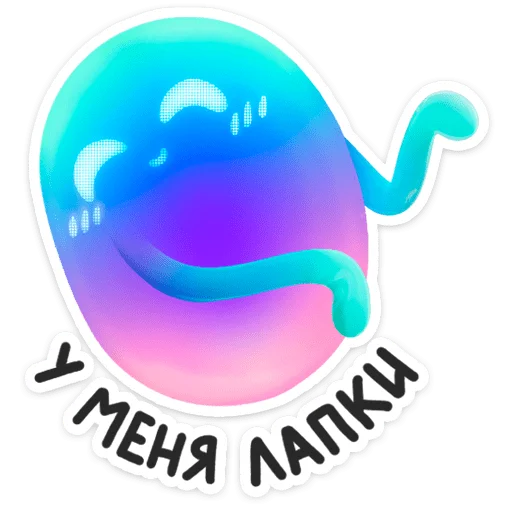 Sticker from the "Твой друг Маруся" sticker pack